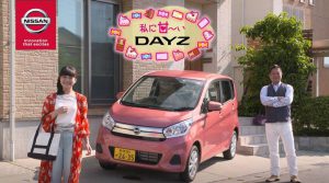 新潟日産 DAYZ